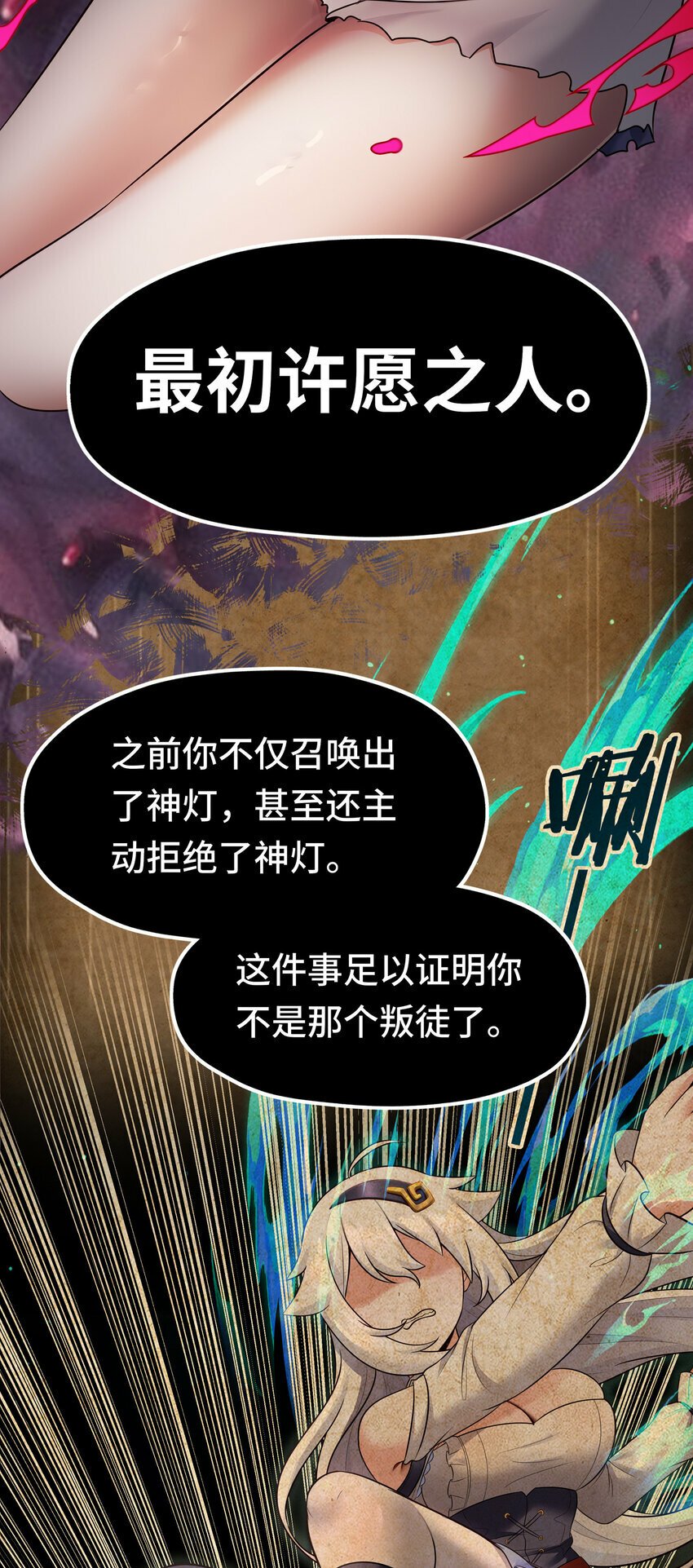036 赶快榨出来35