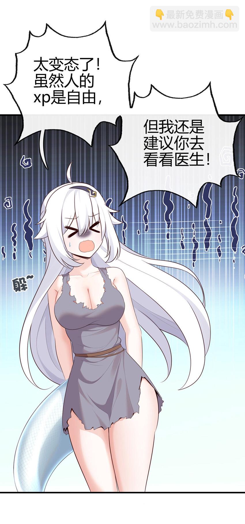001 喜欢大尾巴有什么错71
