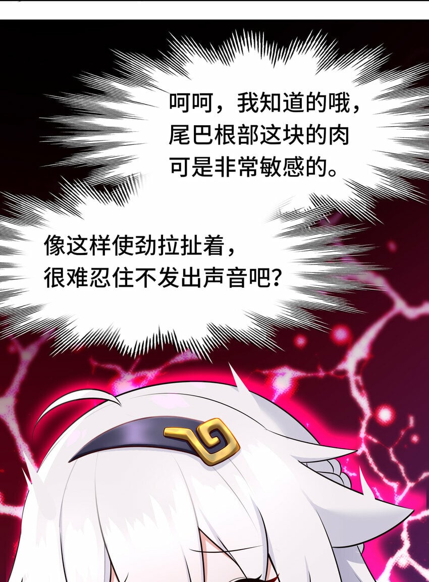 037 那还有什么好犹豫的？29