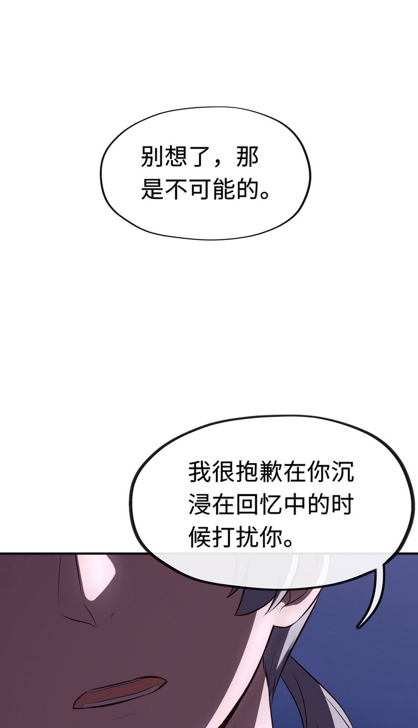 009 谁的老婆？63