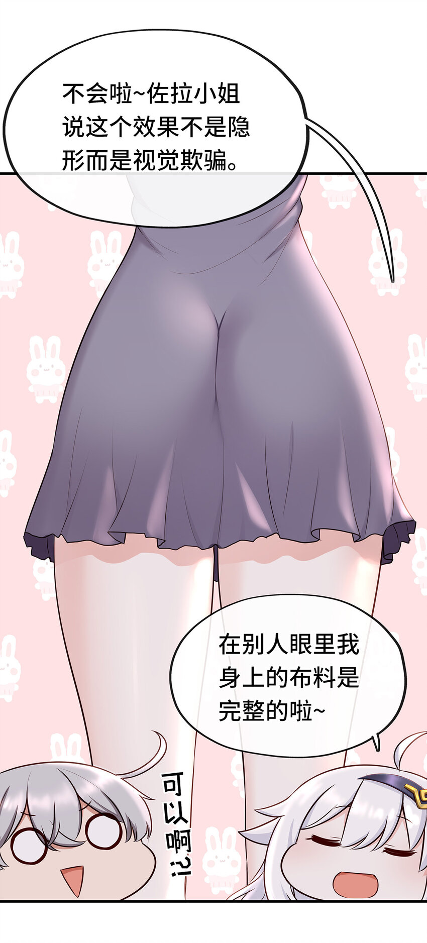 004 男人绝对无法拒绝25