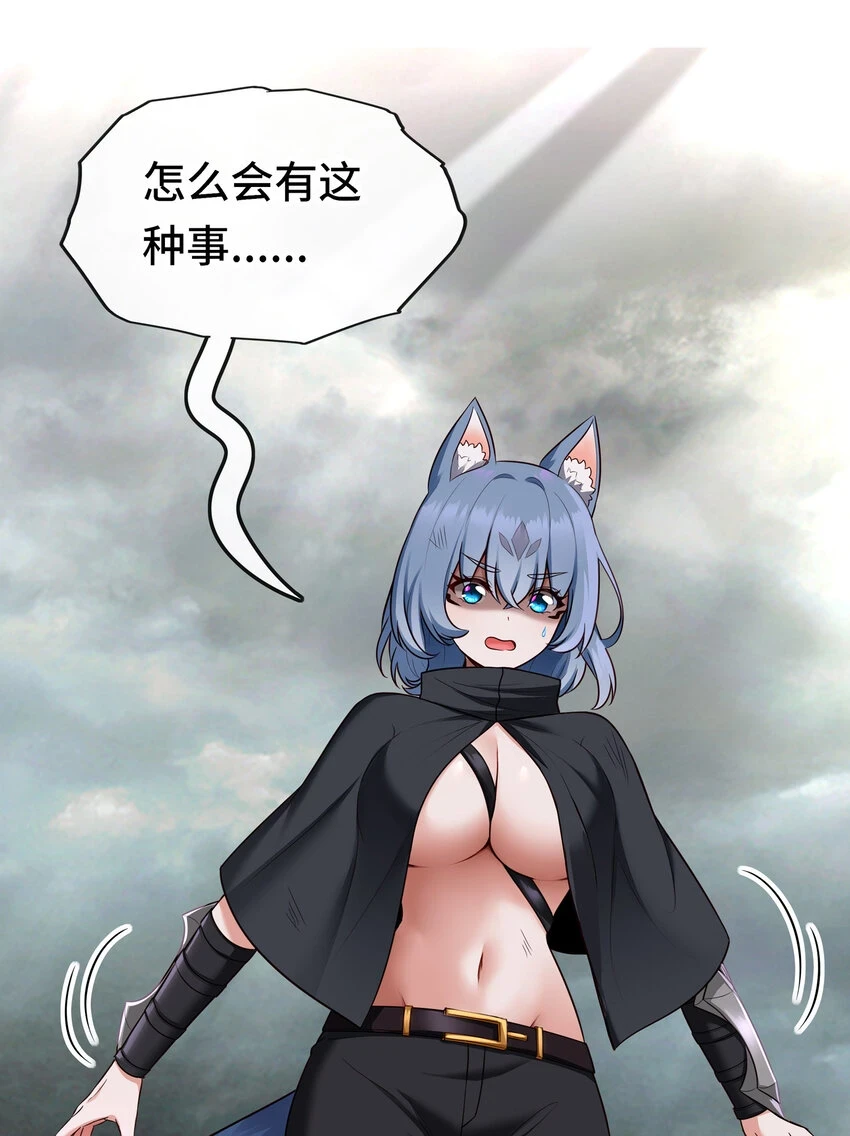 029 千奇2
