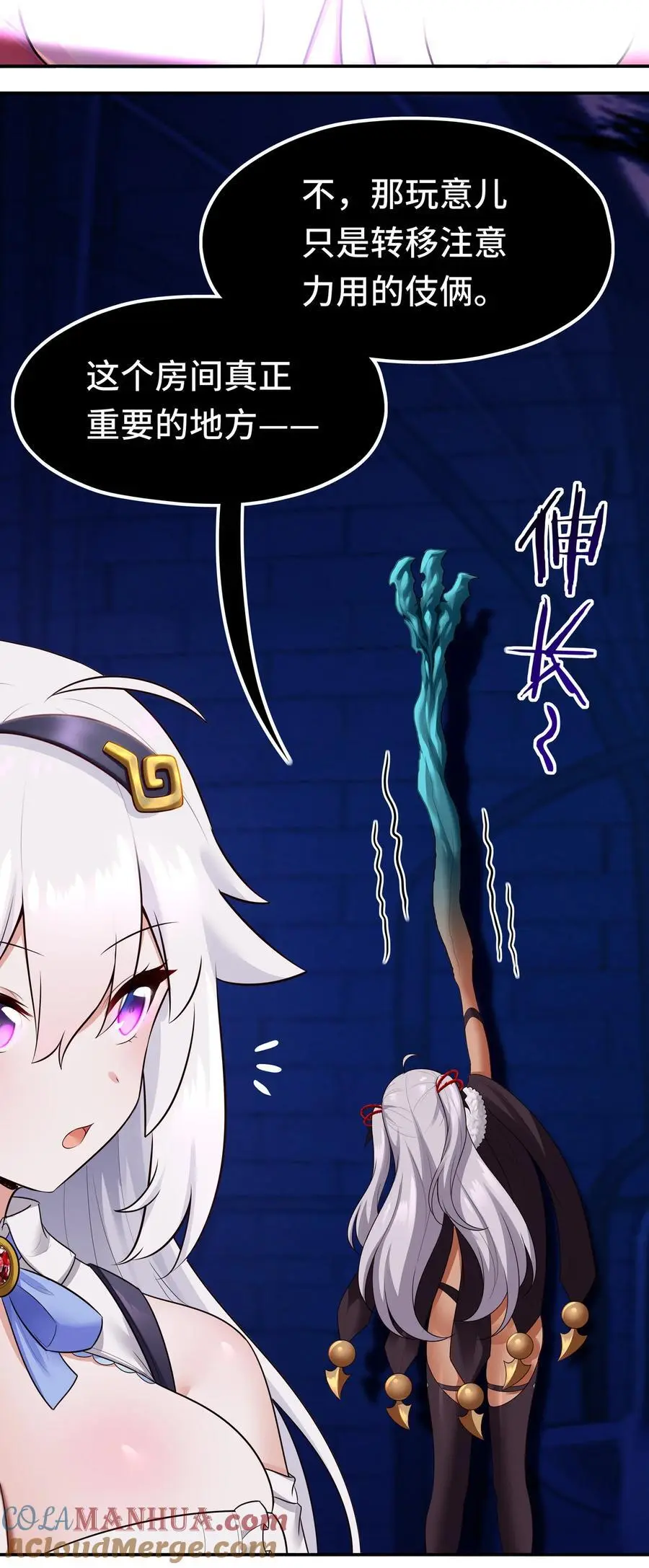 057 欢迎回家39