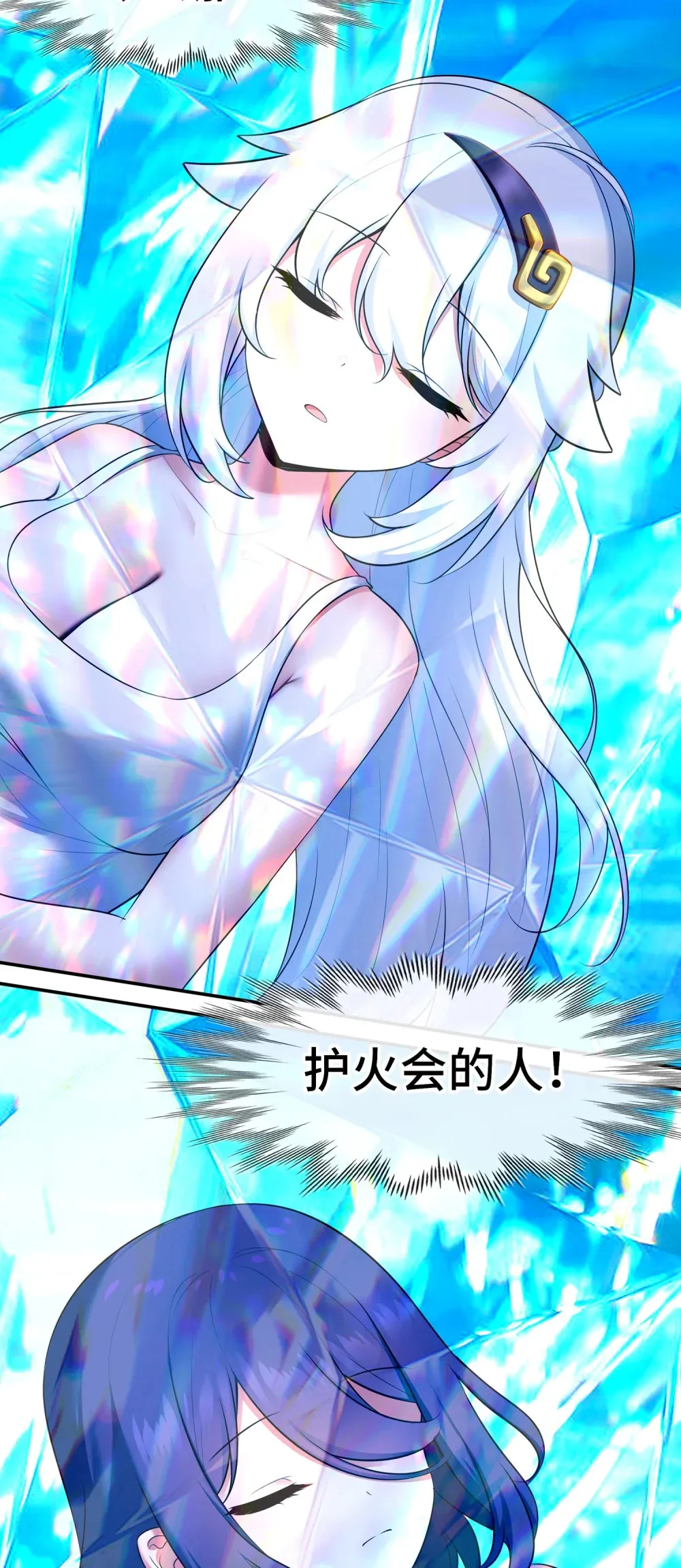 066 最终仪式14