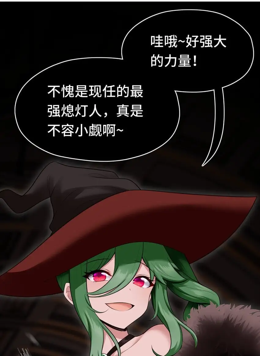 055 极端主义者16