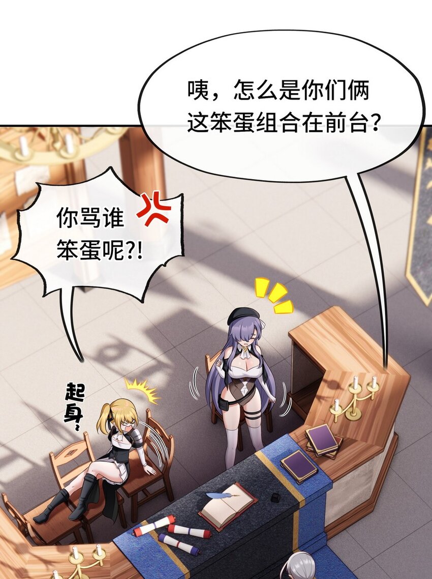 014 艾勒的妙计32