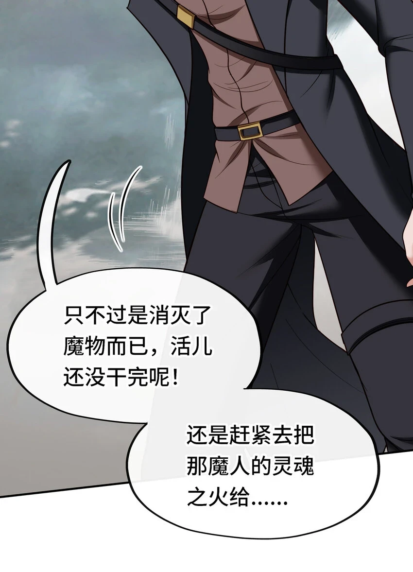 028 大尾巴天堂97