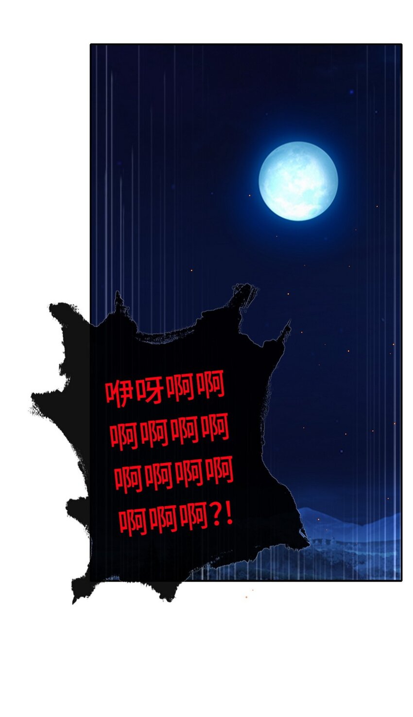 010 瓶中魔鬼63
