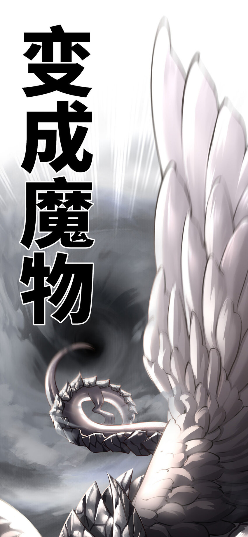 001 喜欢大尾巴有什么错23