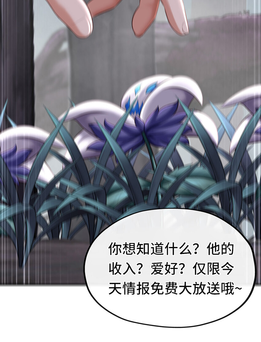 002 熄灯人与炼金术65