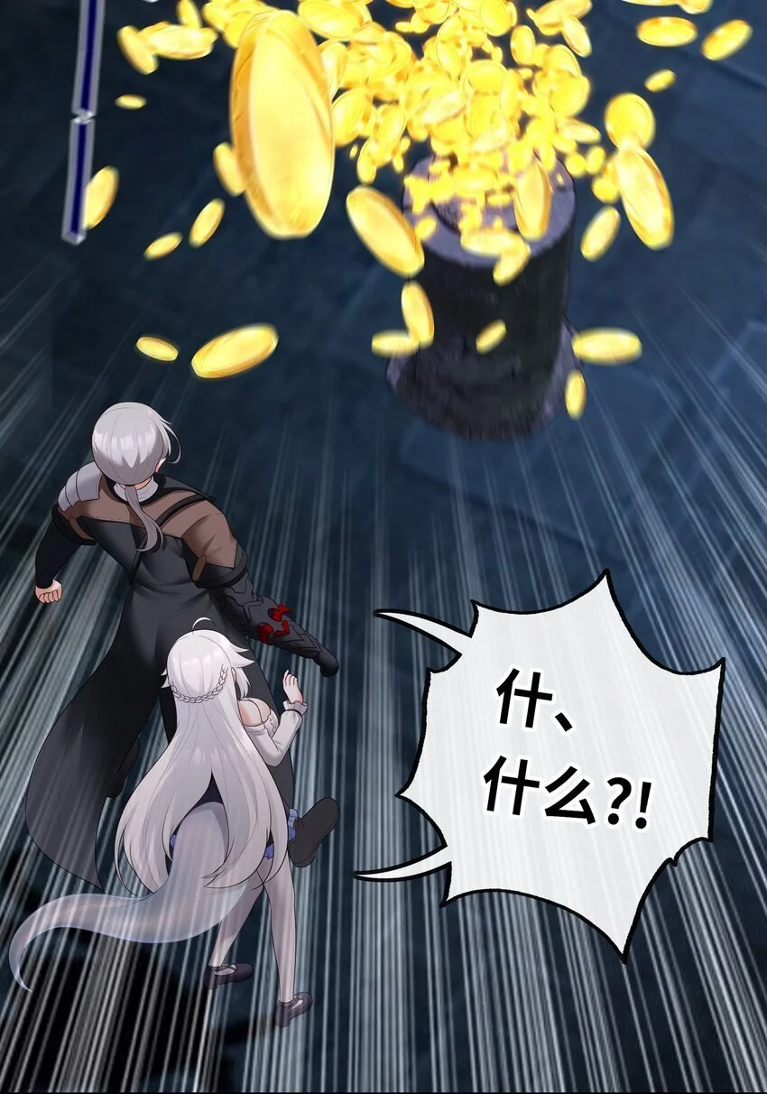 053 恩人11