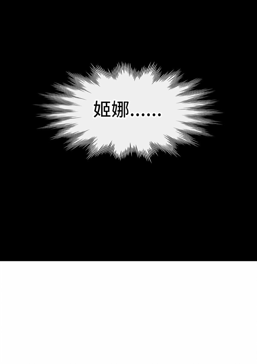 030 最后的命令75