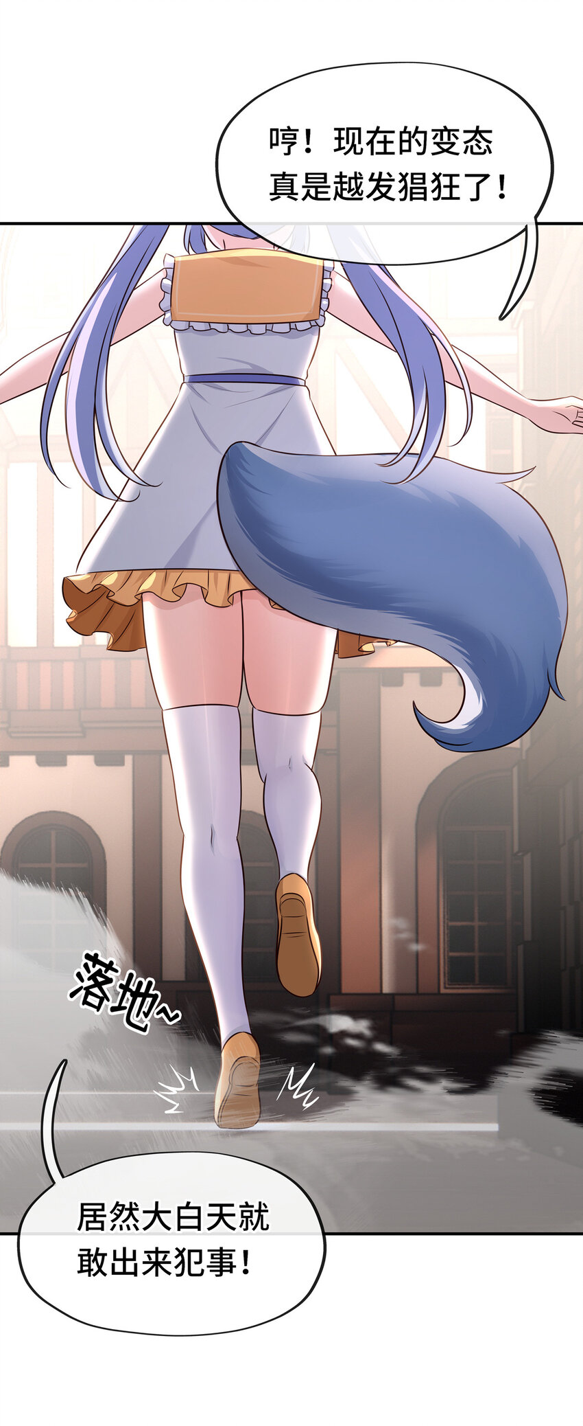 005 双重危机84
