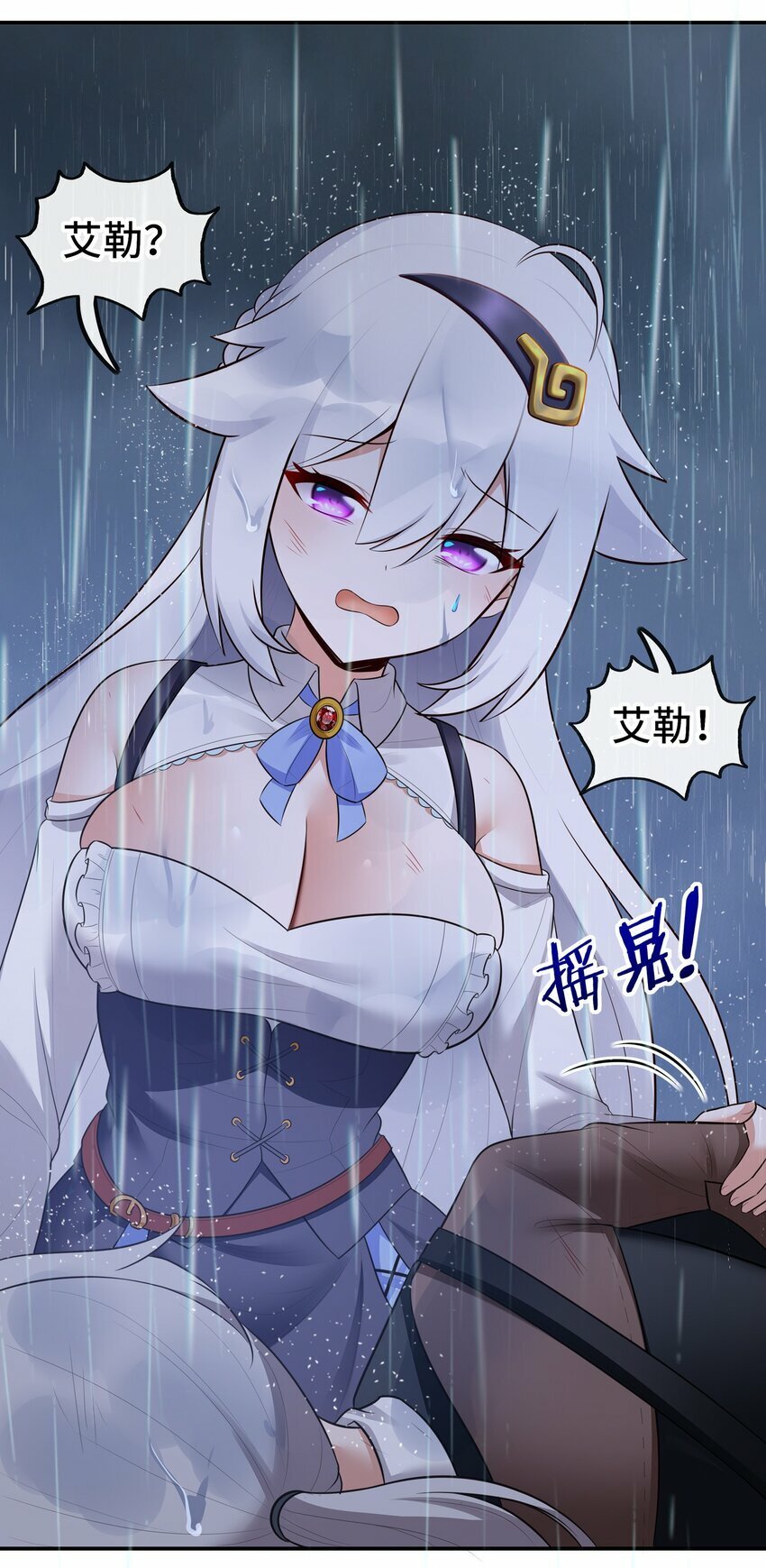 044 无声的告白7