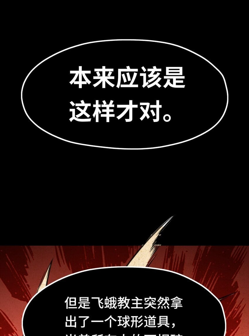 050 冤罪43