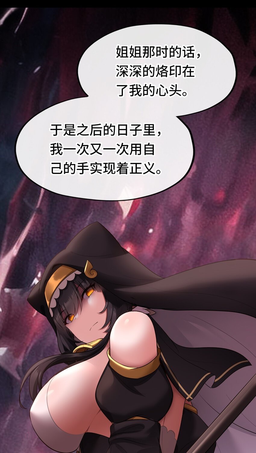 036 猩红神灯49