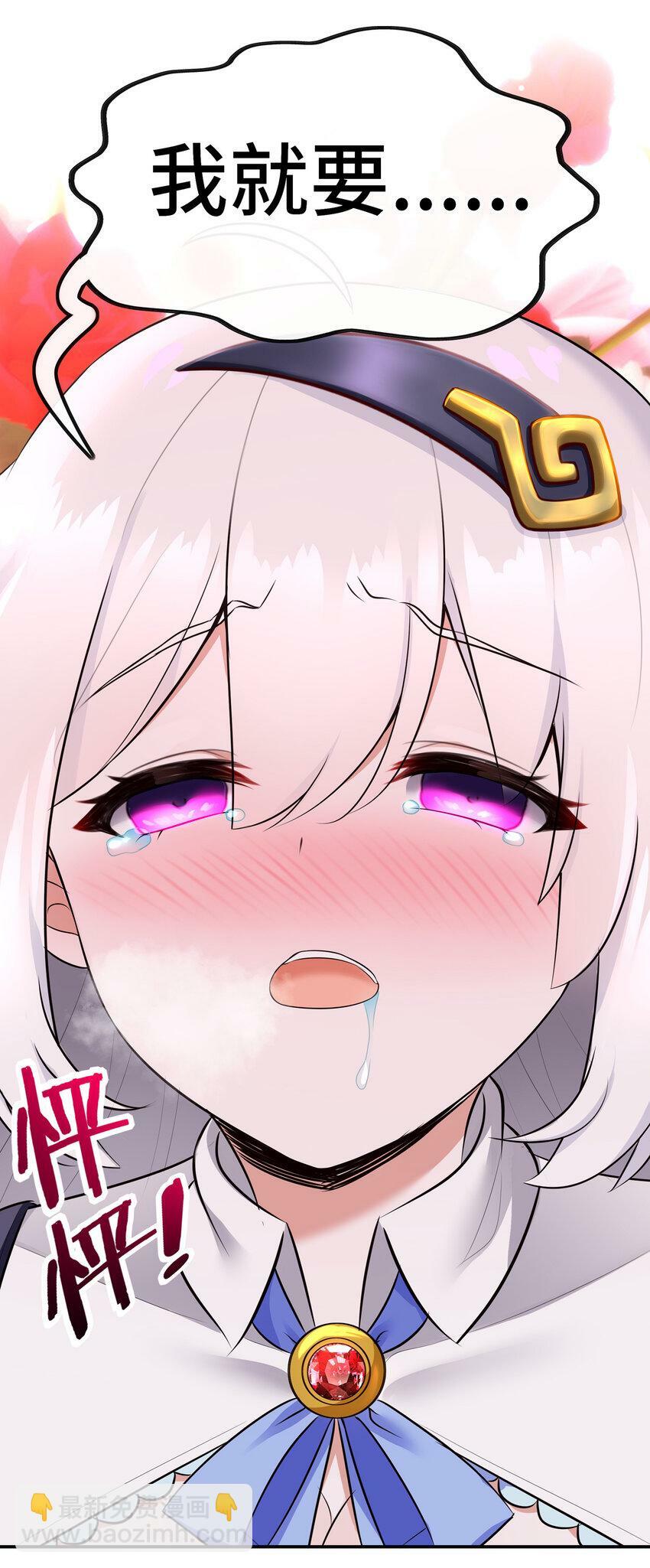 037 那还有什么好犹豫的？37