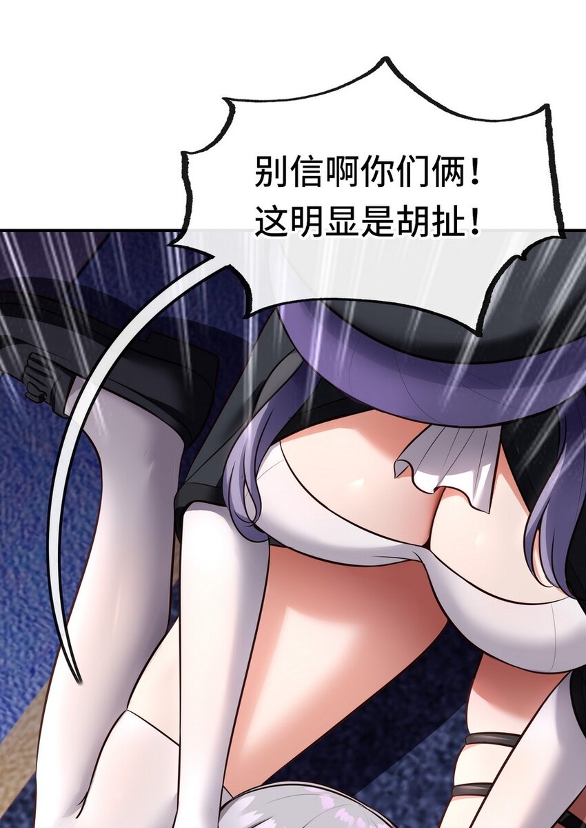 015 诱惑一下就行了3