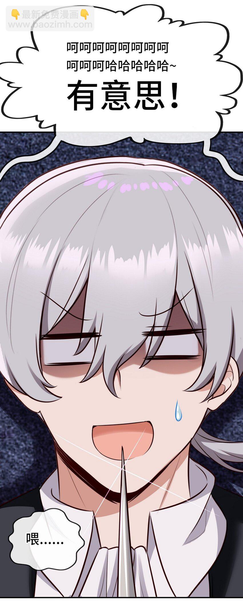 015 诱惑一下就行了54