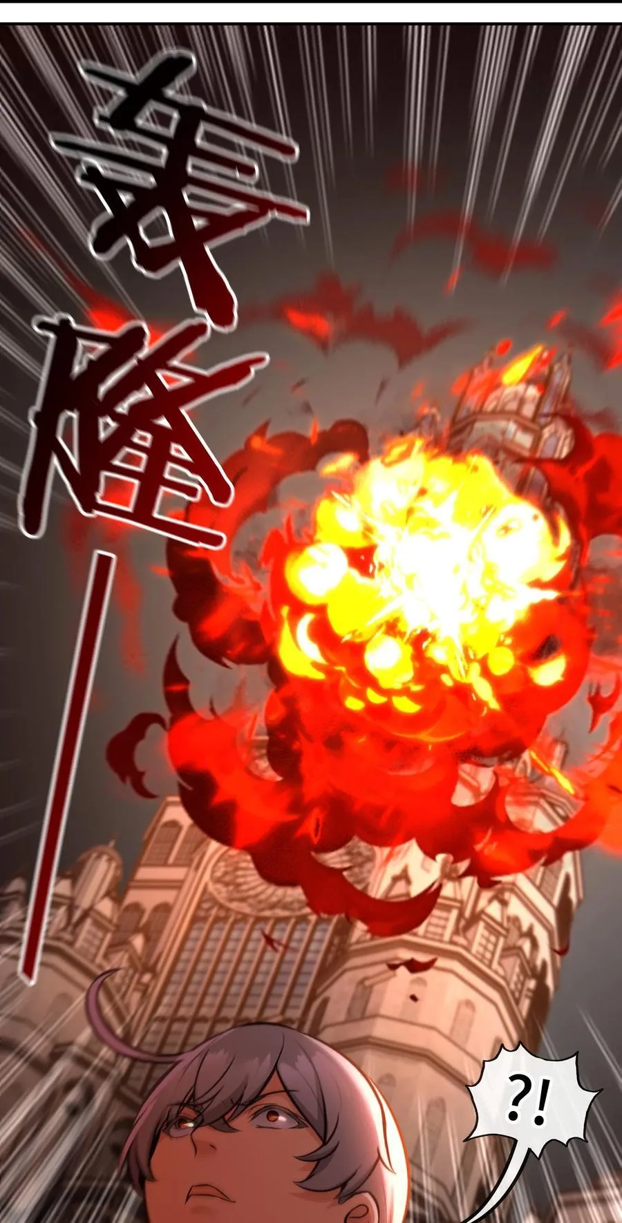 060 容身之所67
