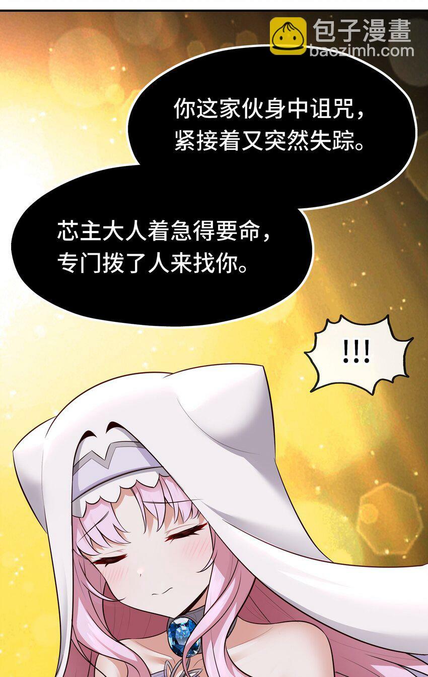 043 我和他约好了10