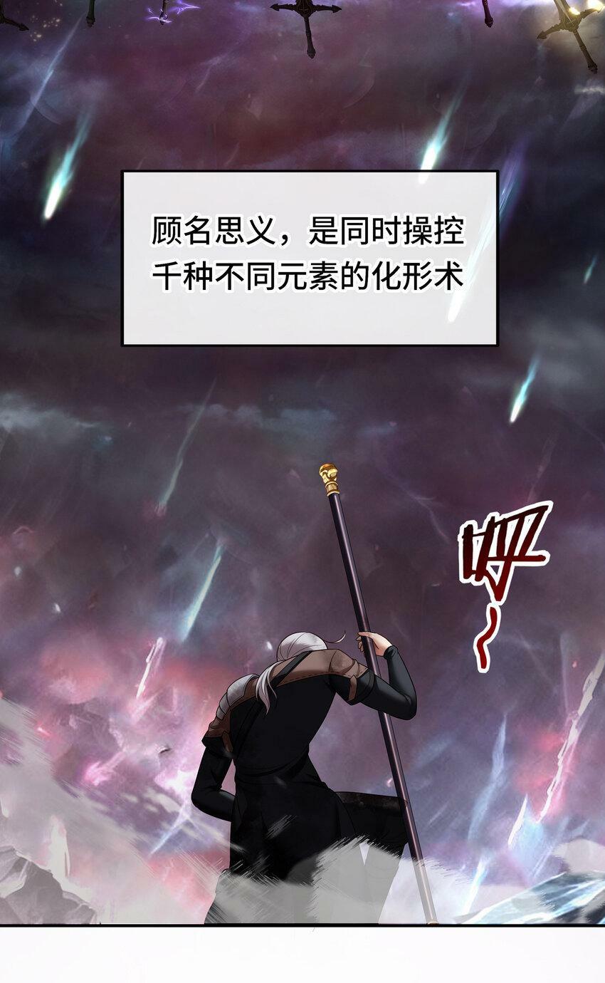 030 最后的命令2