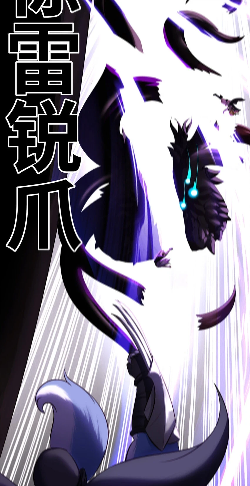 028 大尾巴天堂31