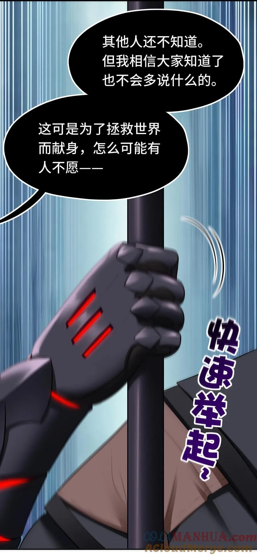 059 我不愿意！21