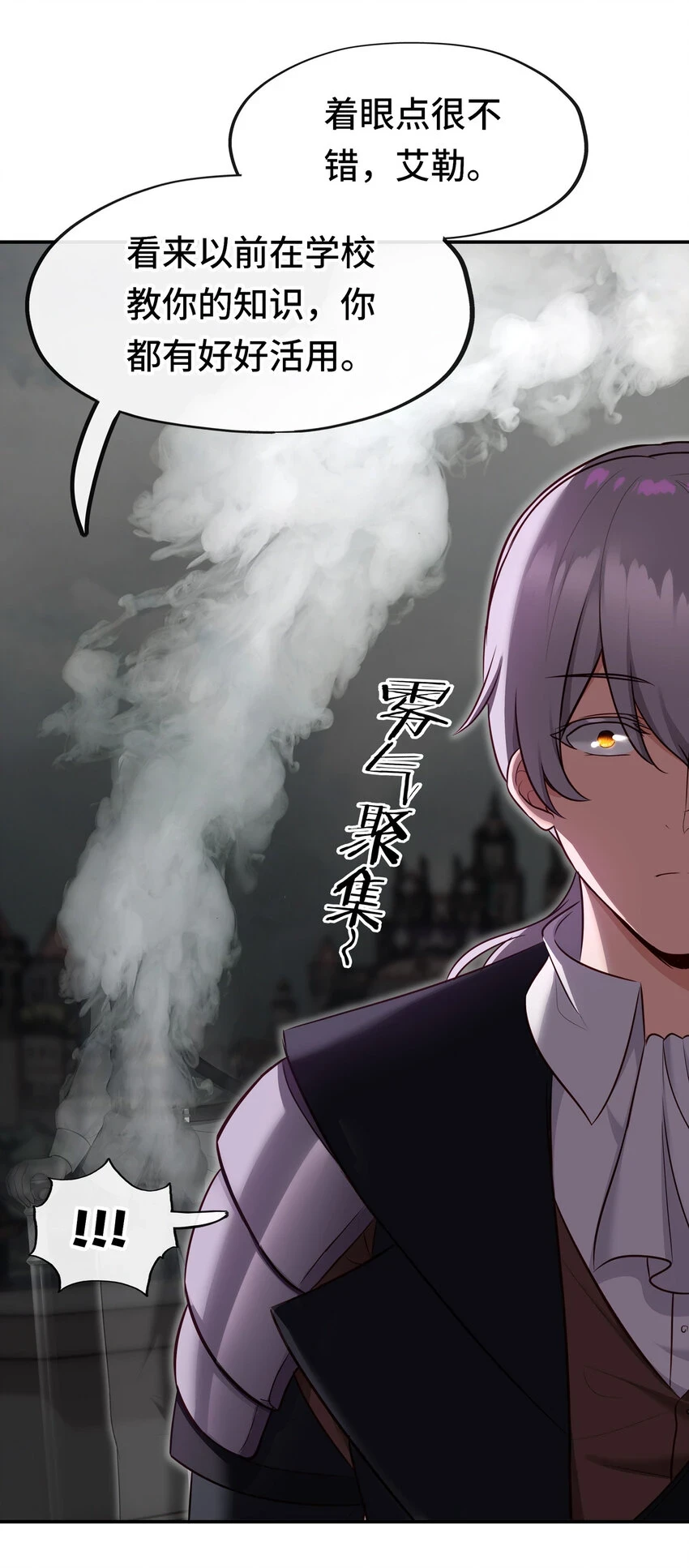 027 这下想不冲都不行了6
