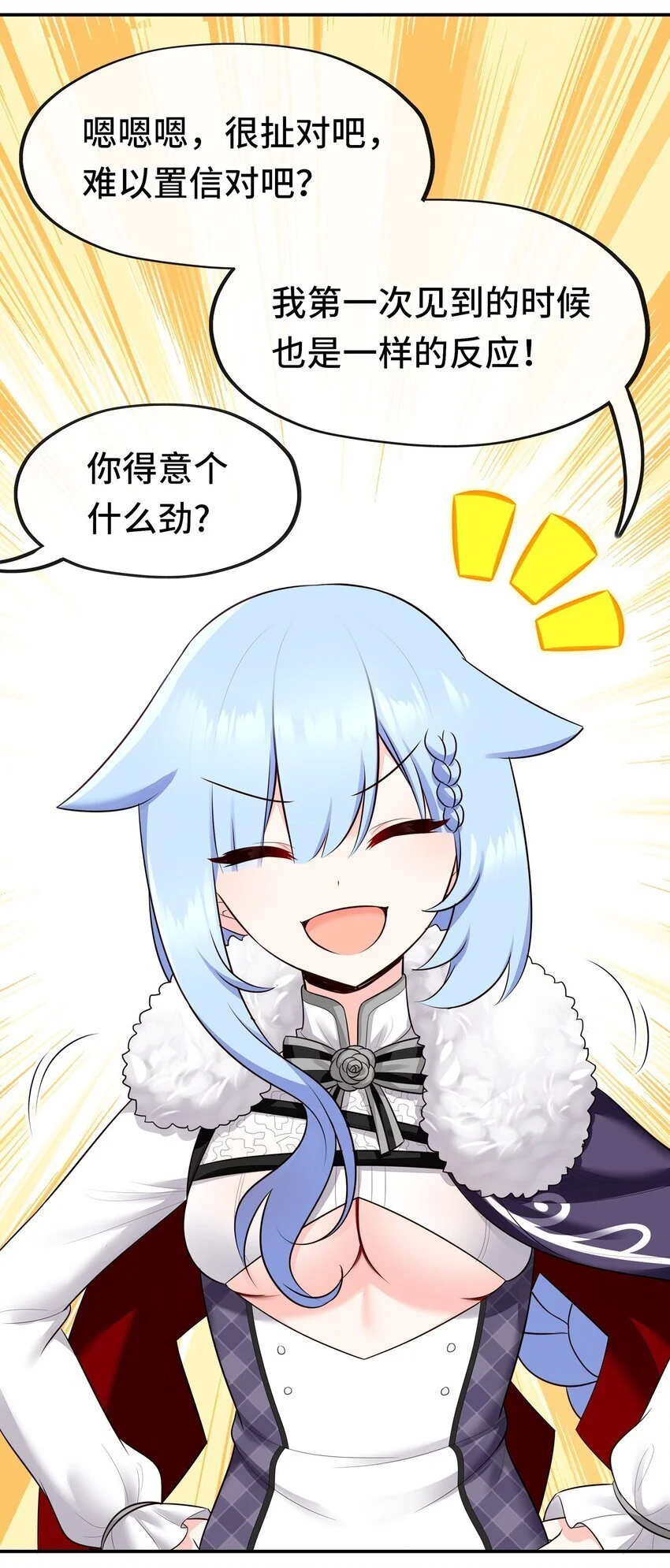 053 恩人2