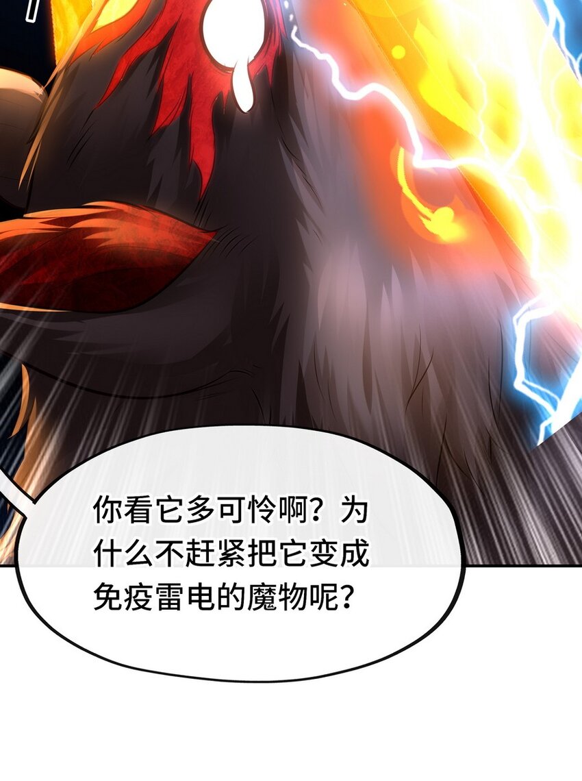 022 小孩子才做选择75