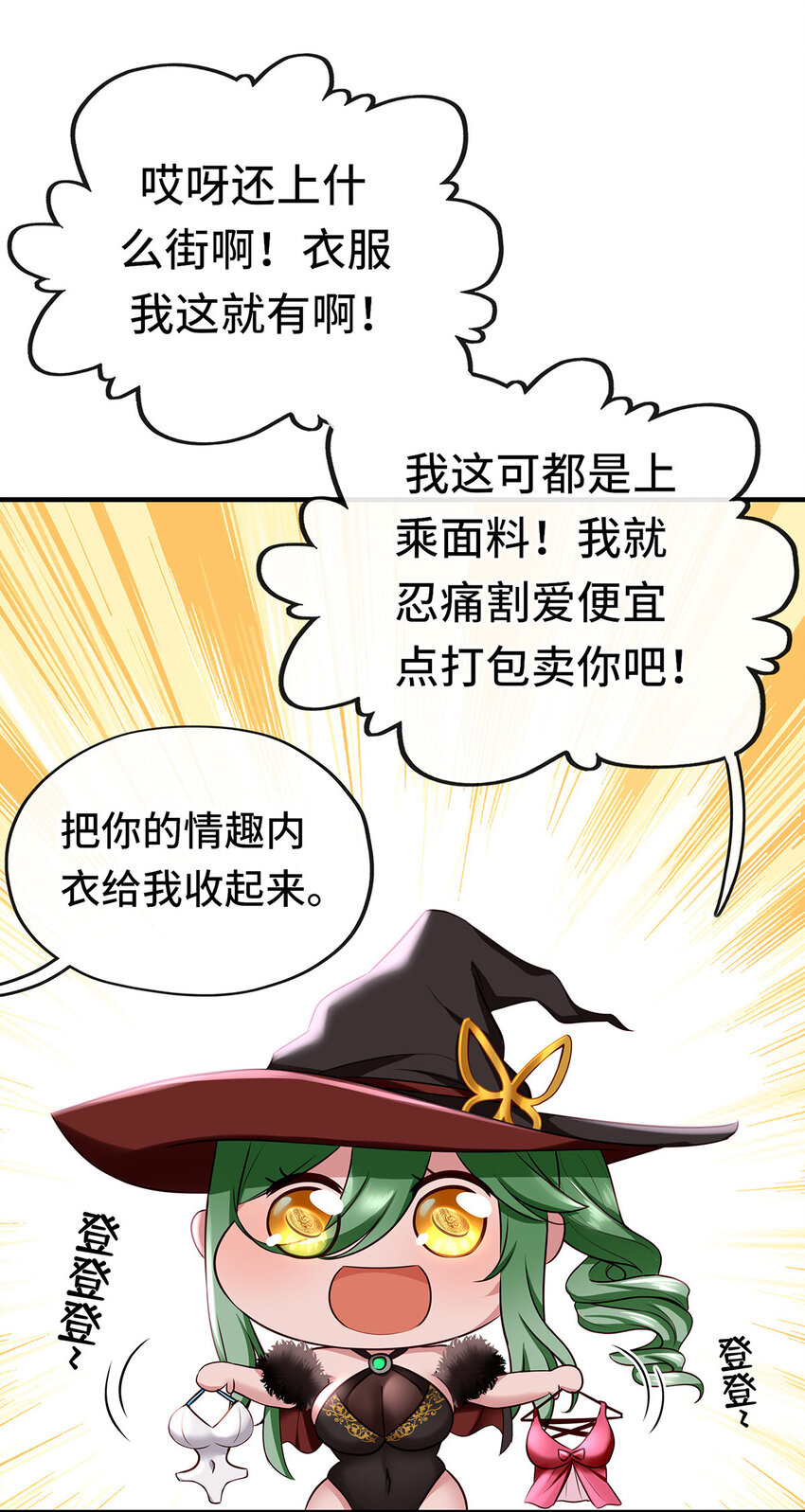 003 我只喜欢大的89