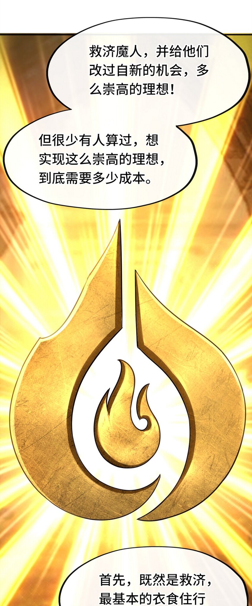 018 因为她有尾巴40
