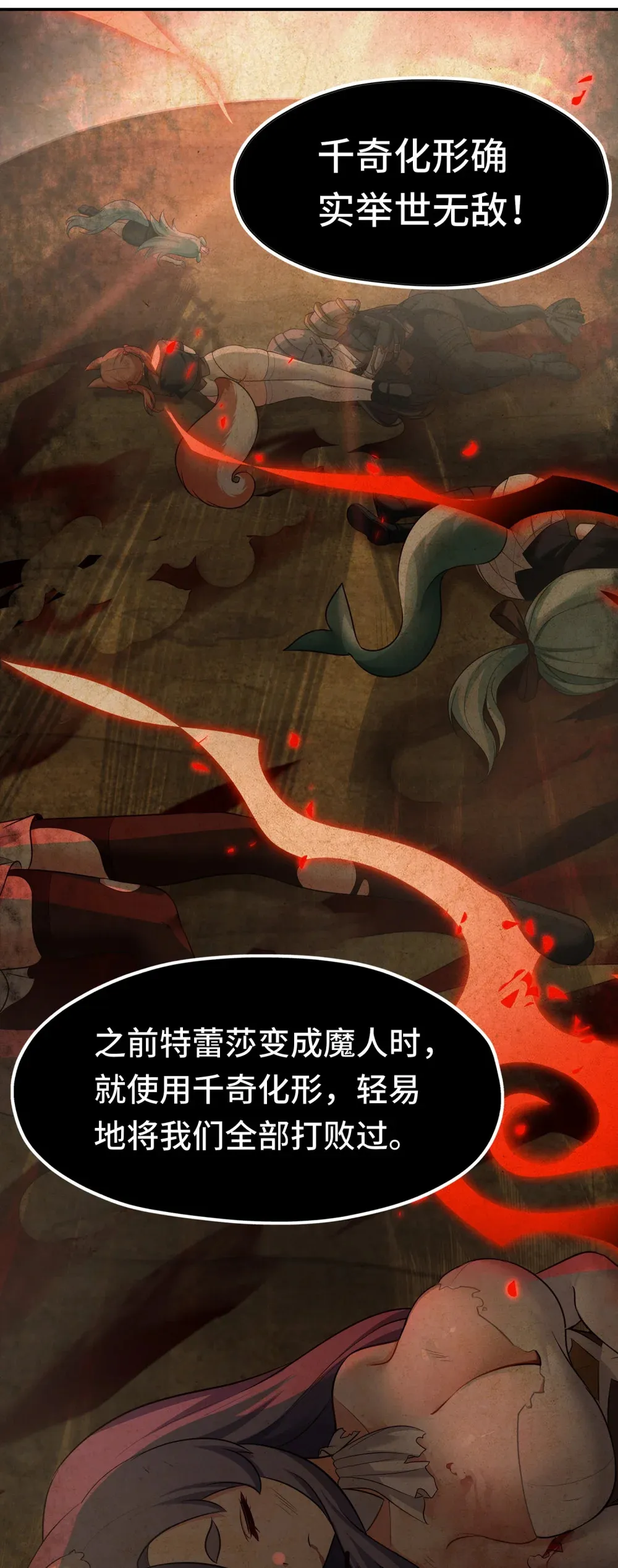 064 千奇百怪36