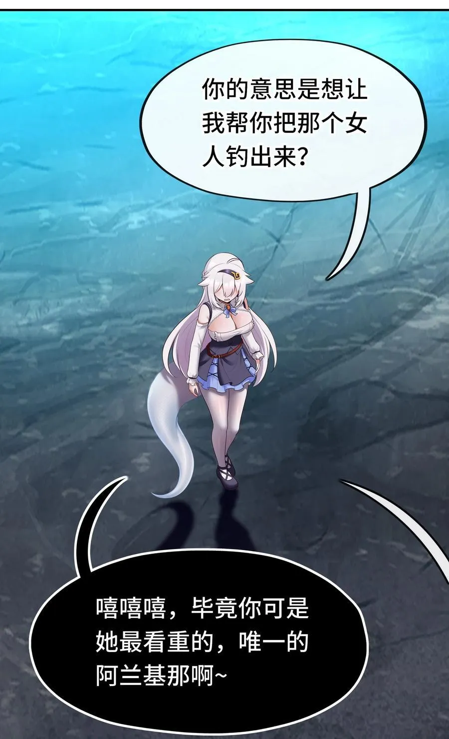 059 我不愿意！56