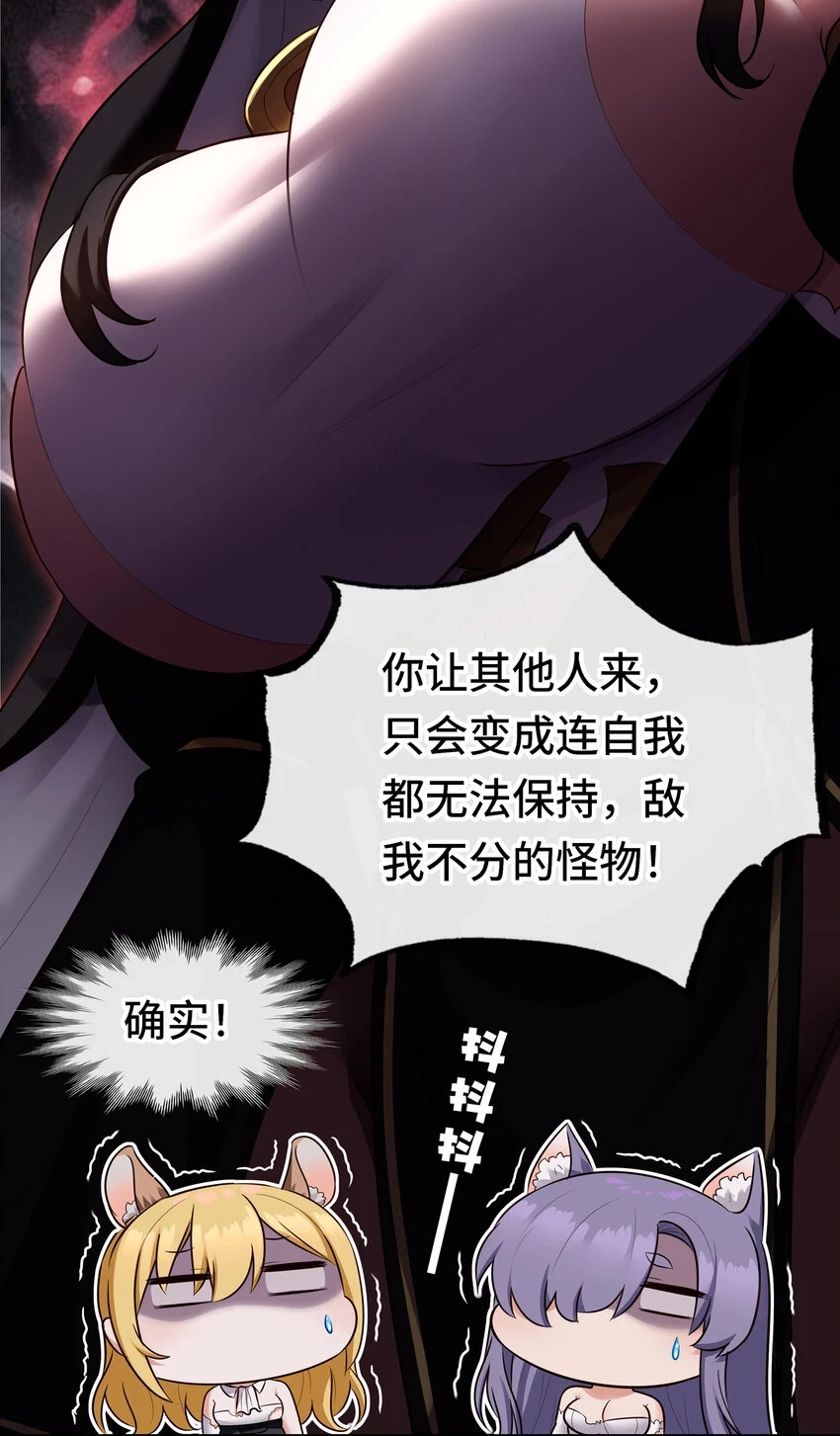 029 千奇56