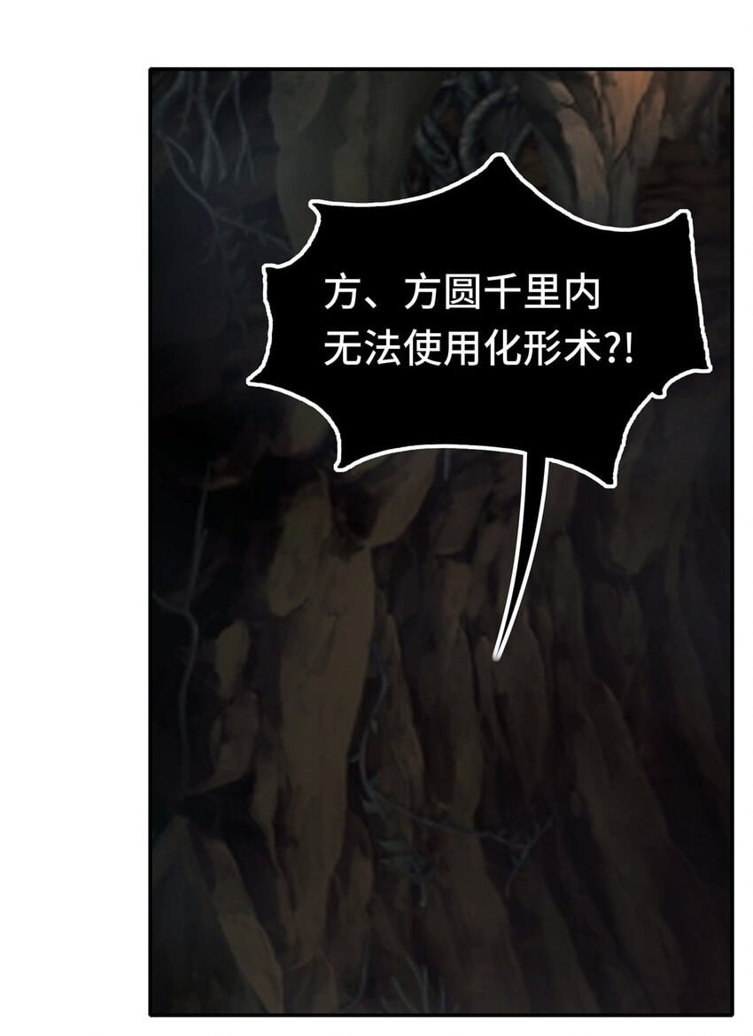 038 圣棺1