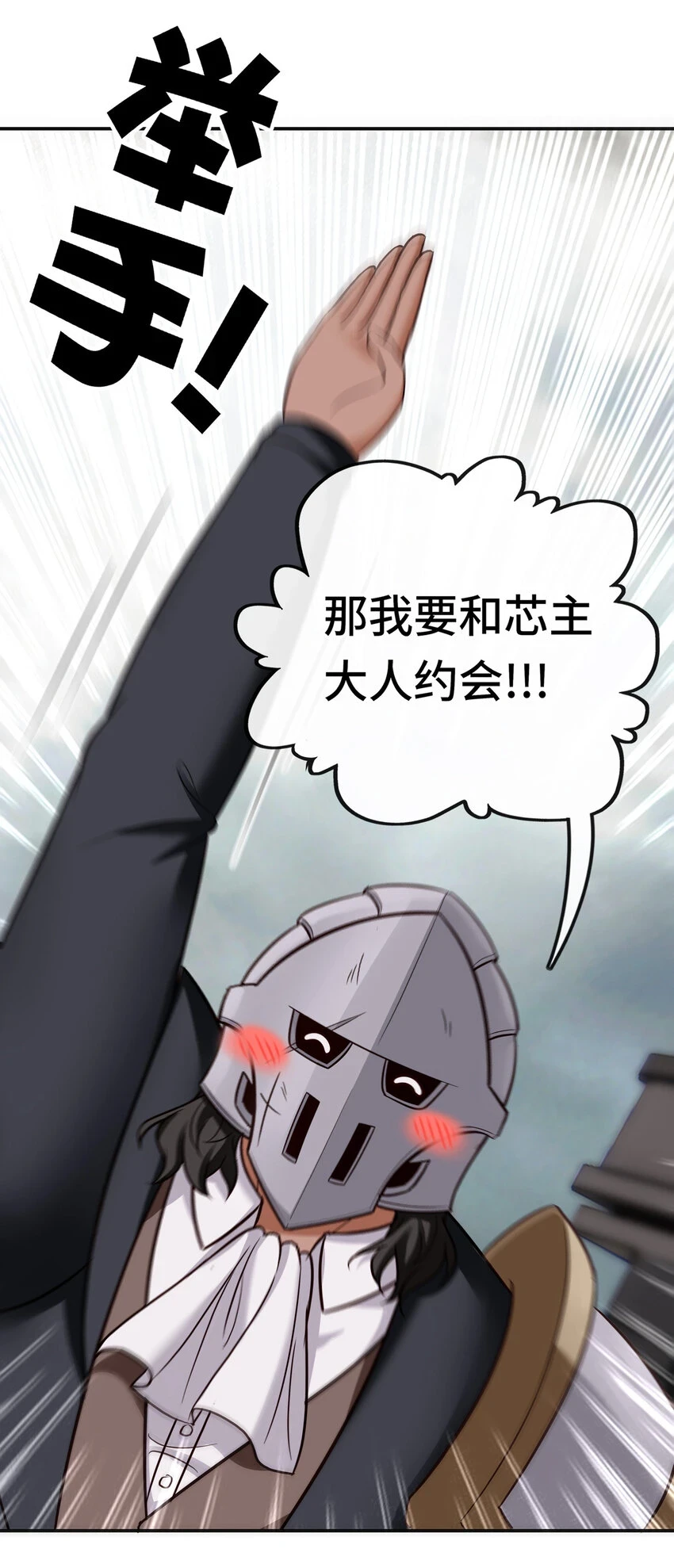 027 这下想不冲都不行了45