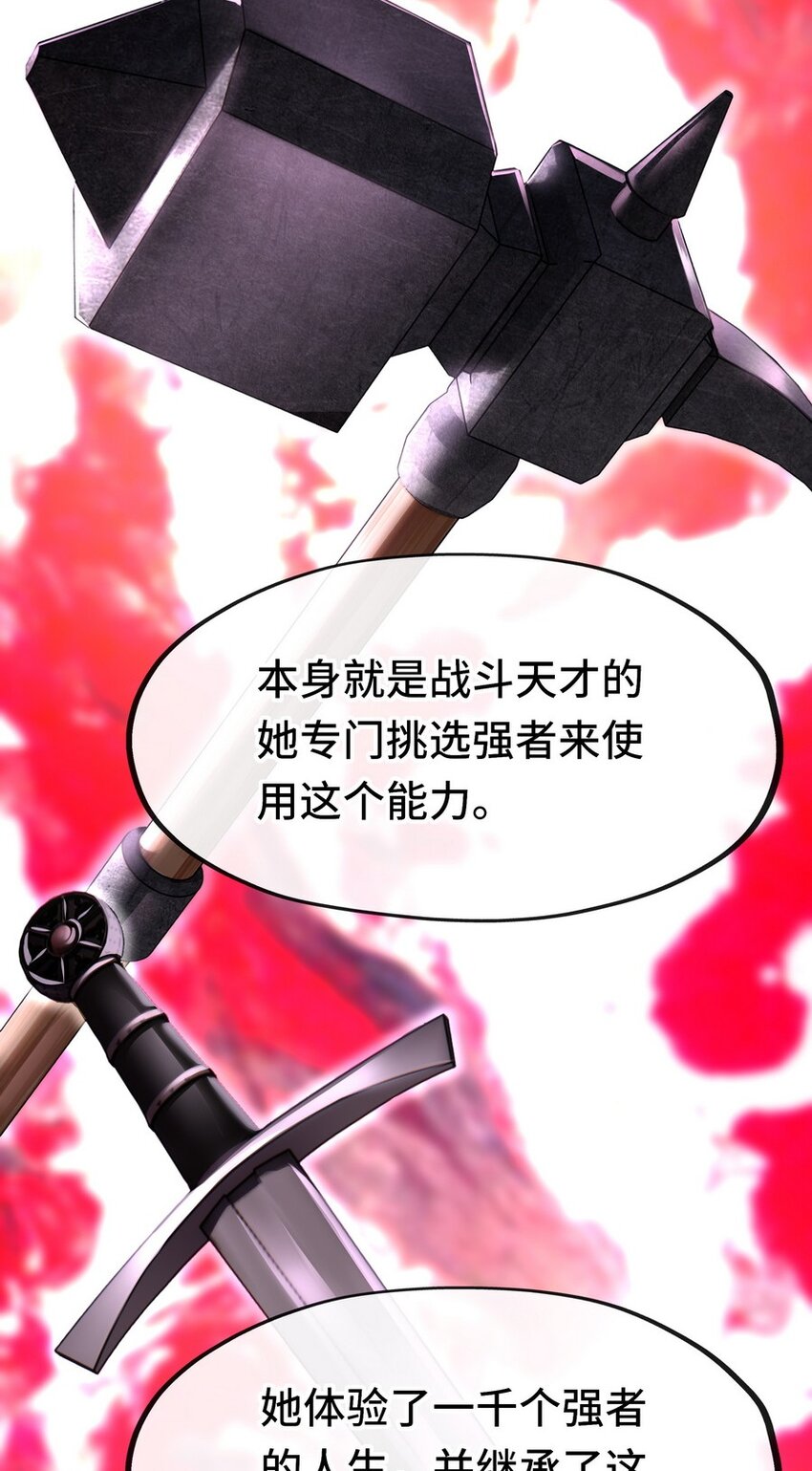 016 圣人34