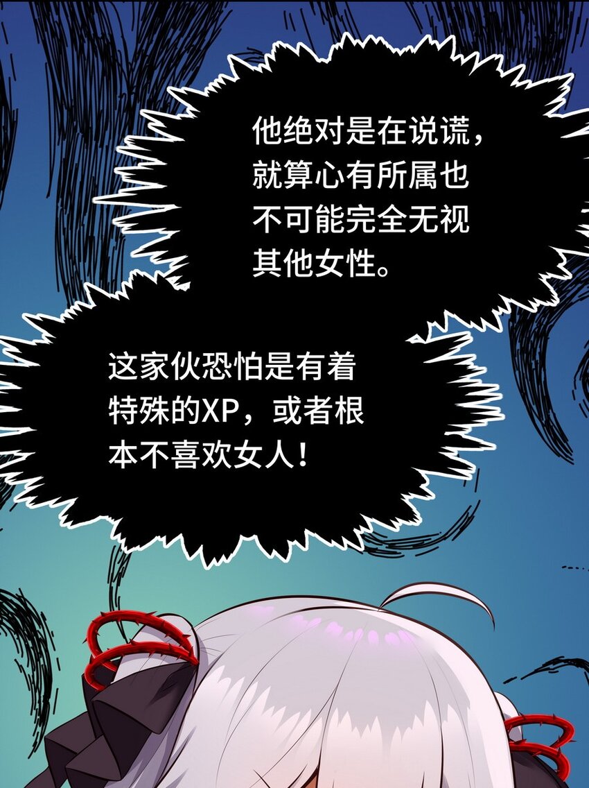 023 无法拒绝的邀请64