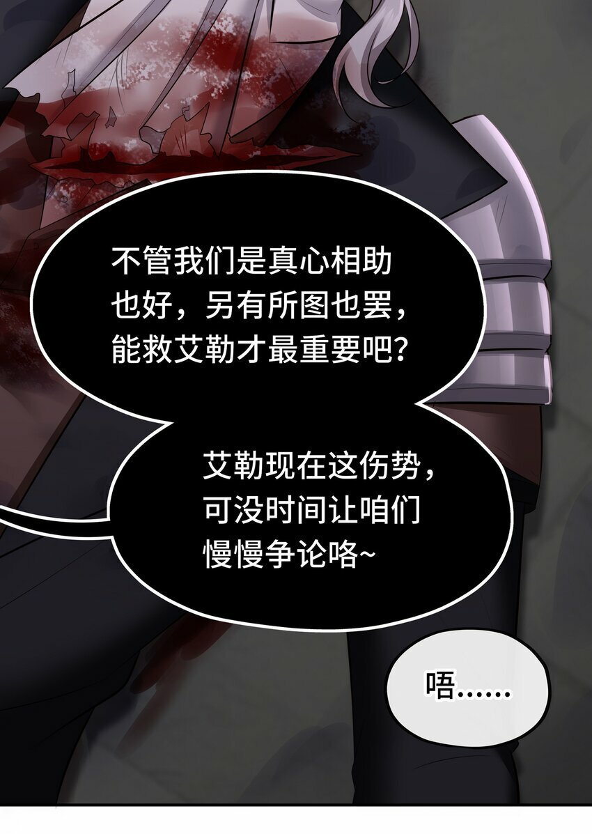 044 无声的告白35