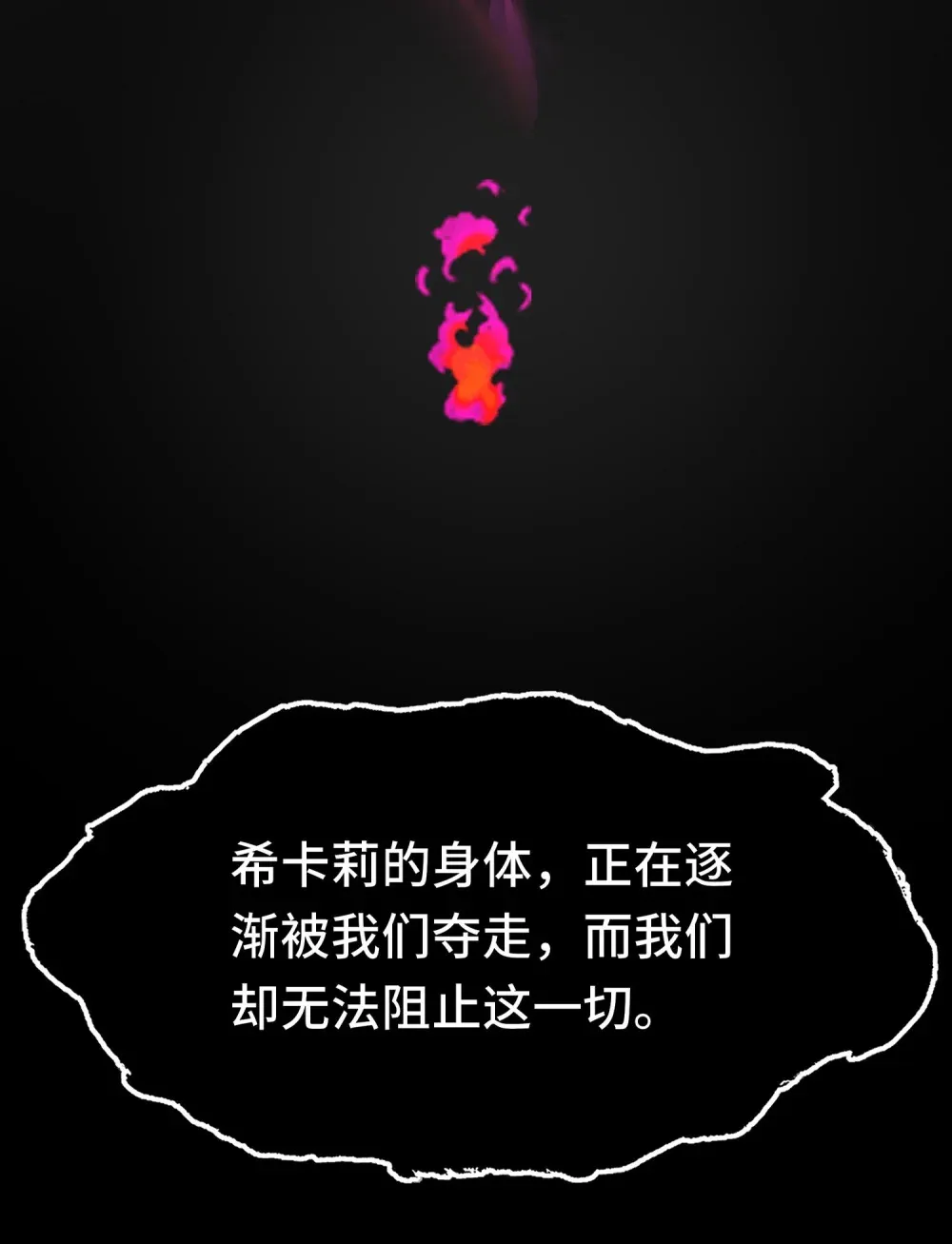 064 千奇百怪77
