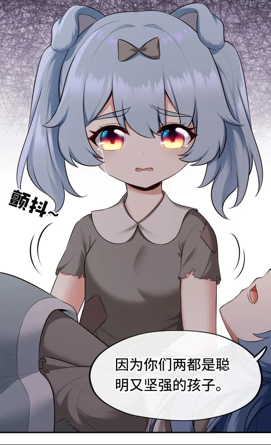 060 容身之所20