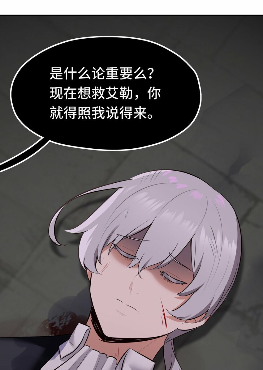 044 无声的告白34