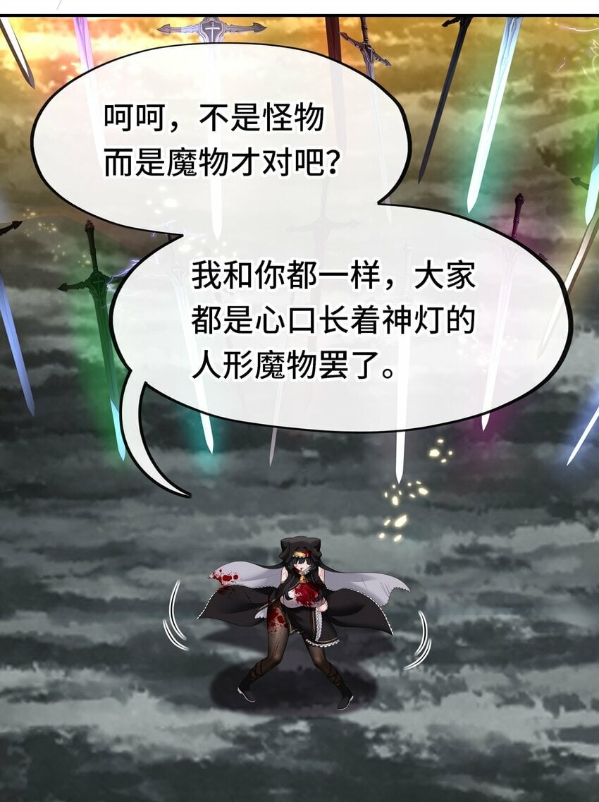 043 我和他约好了55