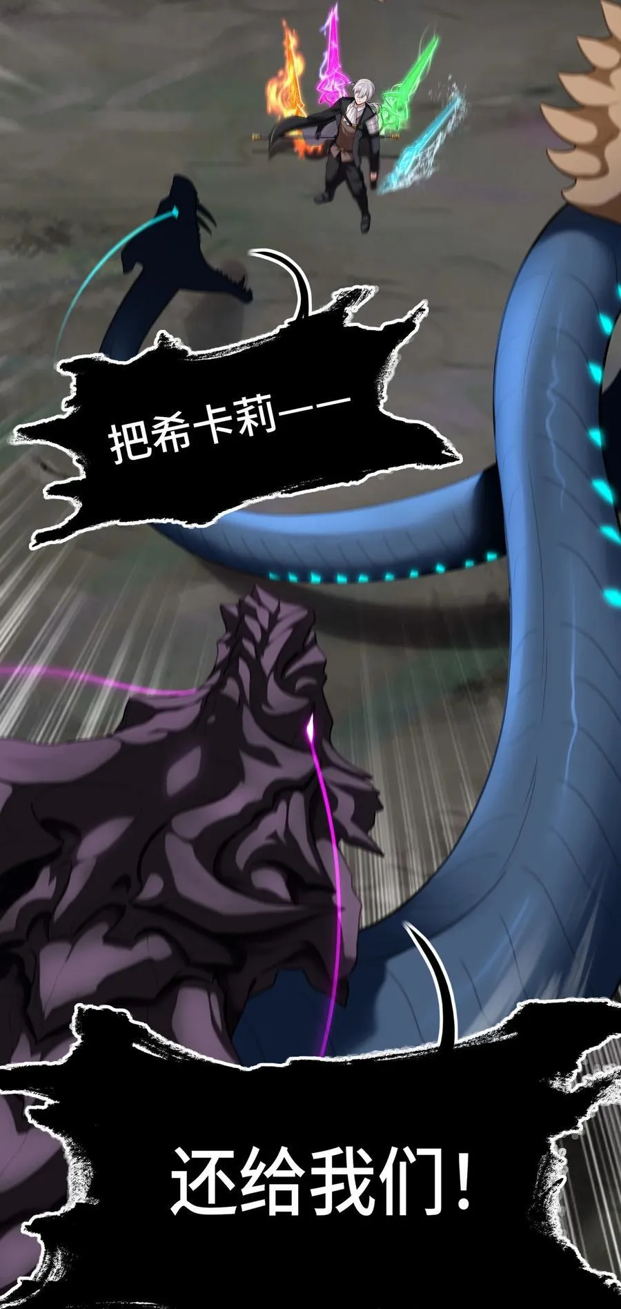 063 希卡莉11