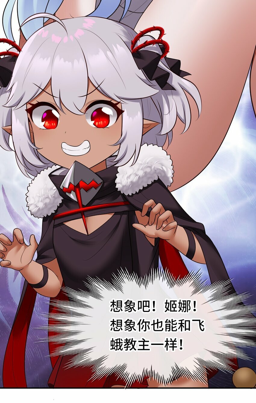 038 圣棺85