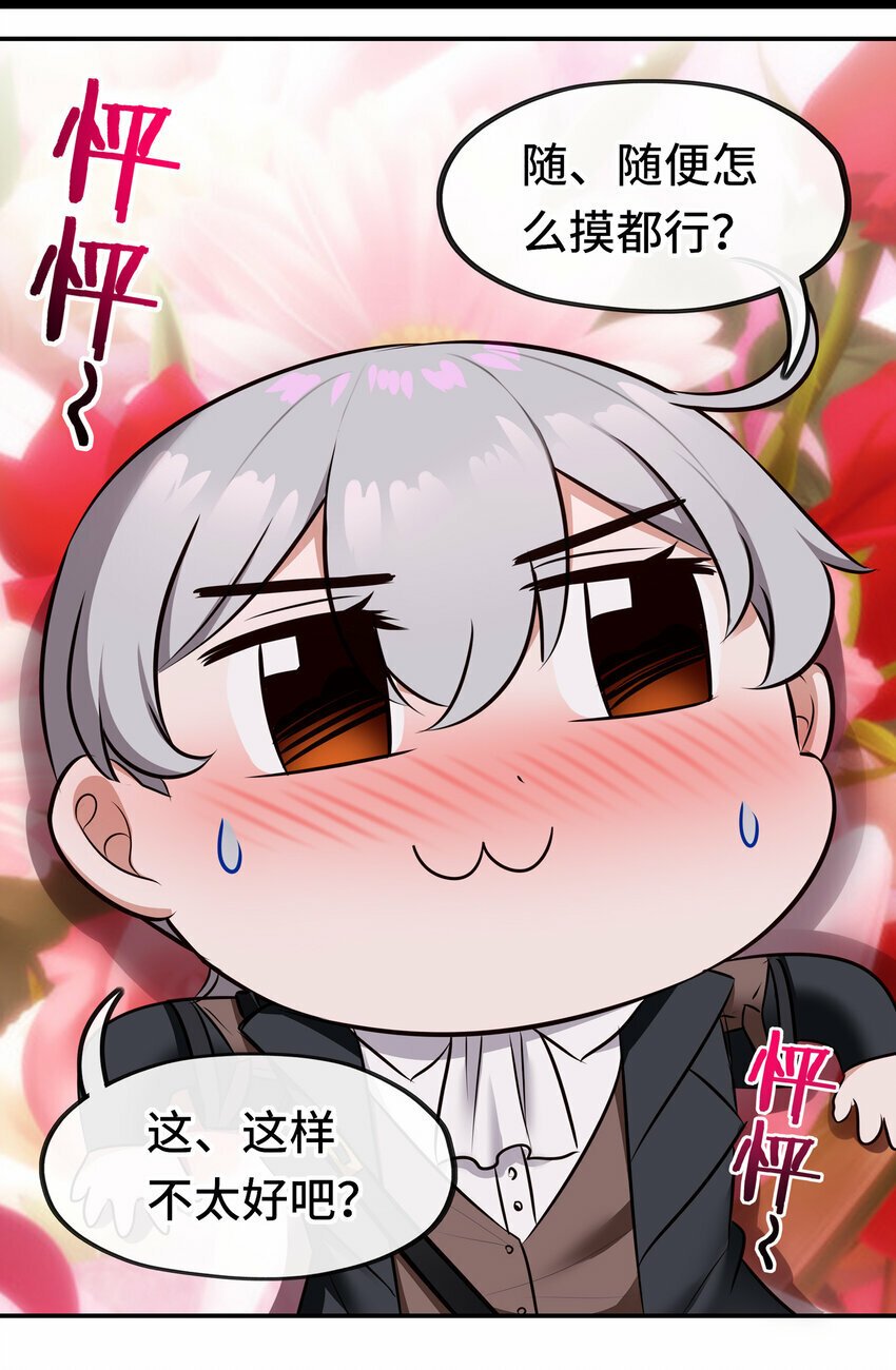 037 那还有什么好犹豫的？17