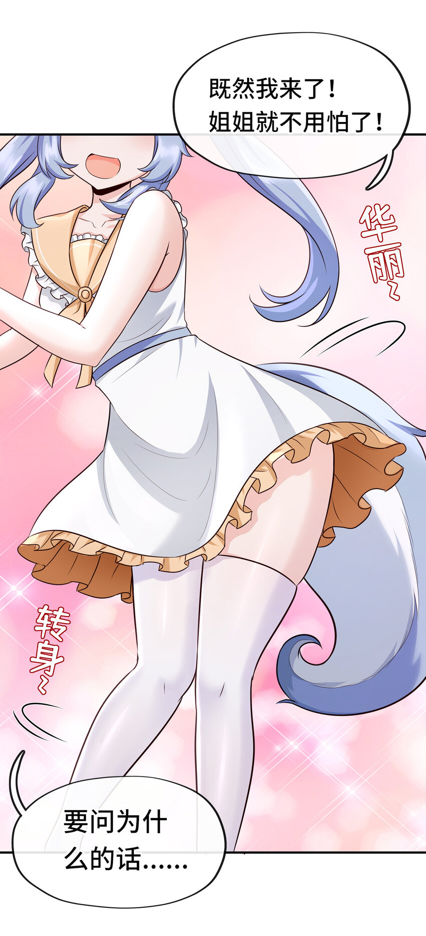 005 双重危机87
