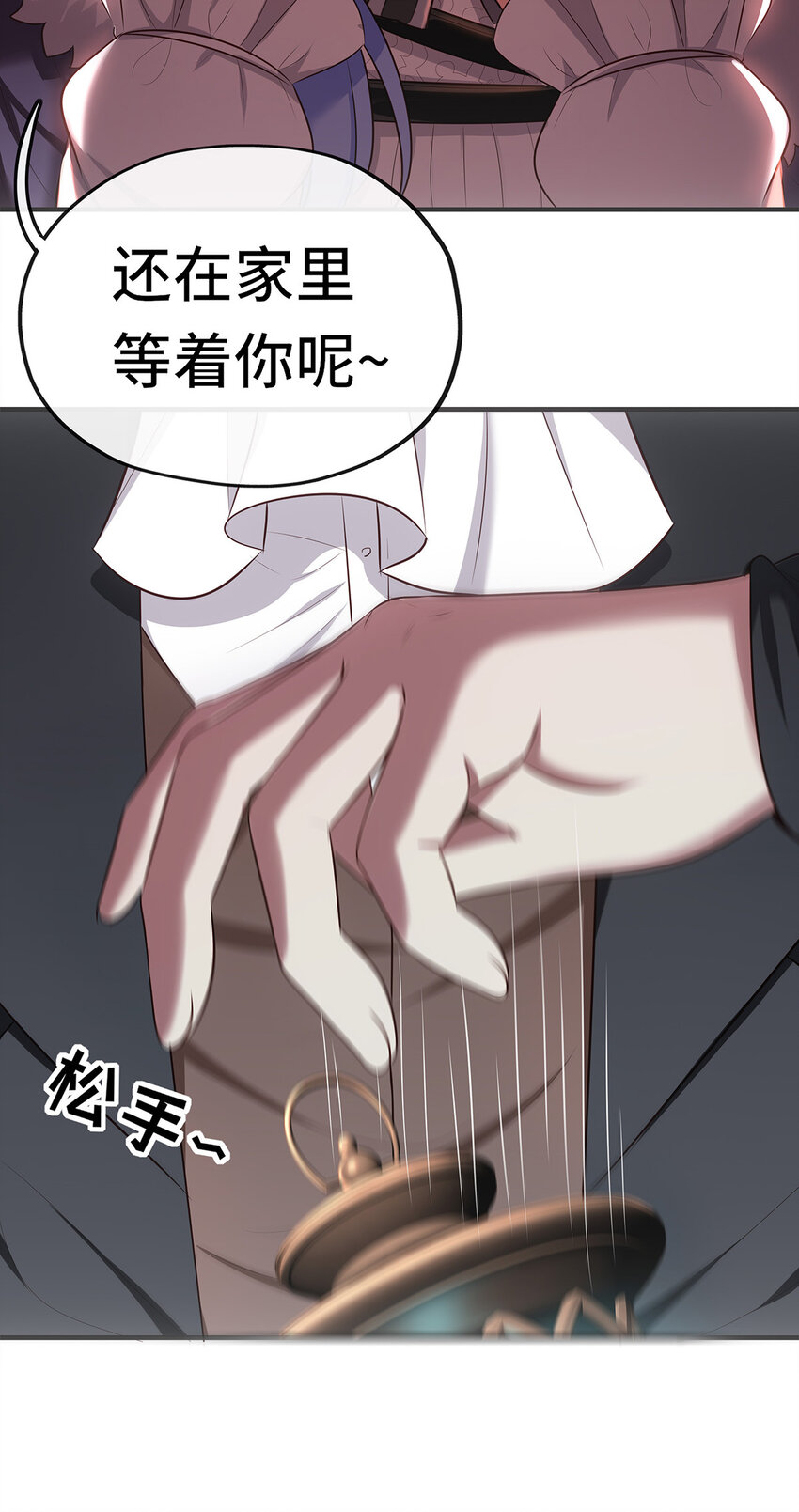 003 我只喜欢大的34